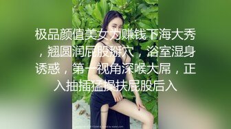 【极品反差婊】老男人爱萝莉，这不妹子才刚过十八岁就被老男人得逞了，破处见红