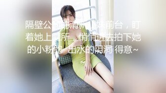 IDG5461 爱豆传媒 丈夫离世后 公公用春药霸占了我 依兰