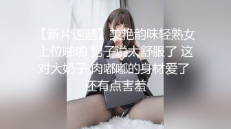 [2DF2]弯屌哥系列家中网约个98年甜美女仆装大长腿外围美女上门打炮肏的欲仙欲死尖叫都要哭了射完还给擦汗 [BT种子]