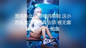 [原創錄制](sex)20240201_轻舞魅影