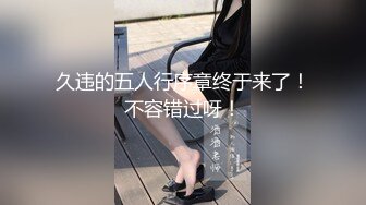 后入骚妇后续