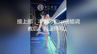  年少不知阿姨香  黑框眼镜知性人妻极品美乳 高跟裸体爆操淫穴