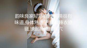 【AI画质增强】情趣装篇 锁骨纹身妹补遗 一直被狂艹，多次高潮，哇哇大叫