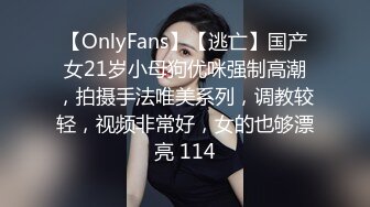 九頭身極品身材 高學歷富家千金小姐，別人眼中的女神乖乖女 穿上情趣女仆裝變成下賤倒貼小母狗