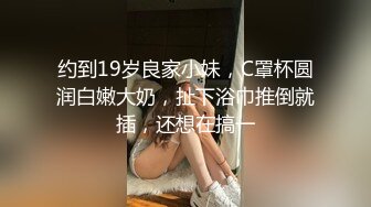 【鑫仔】偷拍网络奔现 大奶人妻~老公不在家~很是主动 被干到嗷嗷叫 (4)