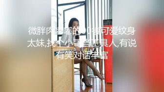 【新片速遞】  丰满小嫂子要被大哥草晕的节奏❤️看得我心潮澎湃,奶子也被哥哥吸膨胀了❤️娇喘呻吟~哥哥~鸡巴好大，快来快来了，好爽好好舒服啊！[1.68G/mp4/55:38]