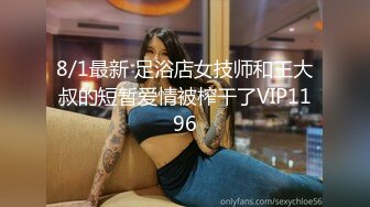  绿帽老公带着漂亮老婆参加淫乱的3P派对完美露脸