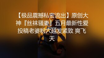 STP24311 【近期下海最顶级尤物】无敌妖艳又清纯的粉嫩大美人 人间极品蜜桃胸器 粉红嫩穴 自慰大量白浆溢出 完美无瑕 撸点极高