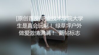 良家特录：“老公这是人家特意为你录的,当你想我的时候看看