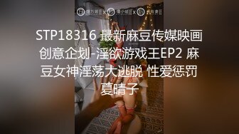 果冻传媒最新爱在午夜性感开衩旗袍美女台球桌上被干淫水狂飙-卢珊珊