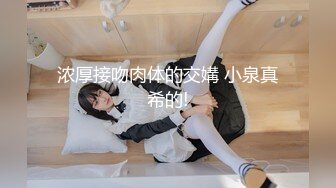 《百度云泄密》富二代让极品女友换上各种制服和黑丝各种姿势啪啪遭曝光 (3)