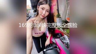 内射80后辣妈-教练-厕所-少女-露脸-淫荡-嫂子-同学