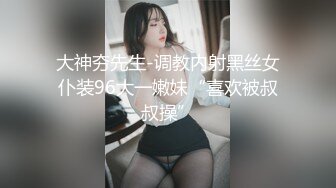 老婆睡午觉