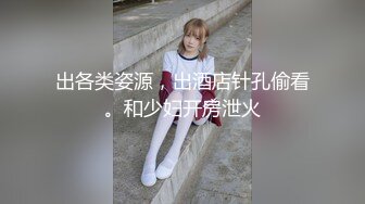 高颜值极品身材尤物▌鱼鱼 ▌情趣圣诞女友 超诱惑卖弄挑逗 色气邻家美少女