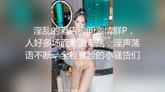 抄底美少妇