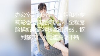  健身小姐姐极品网红姐姐刚健完身就出来上门服务了 紧身运动裤退到膝下 抱起美腿插入娇嫩小骚逼