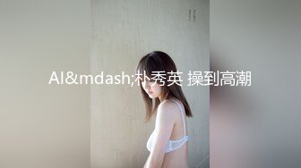 【精品厕拍】私房十月最新流出师范大学附近公共厕所的青春靓丽第九集-碎花裙戴帽子