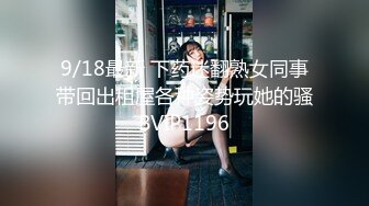 《顶级震撼淫乱盛宴》无可挑剔九头身马甲线长腿终极绿帽骚妻OLsou私拍二，与多名单男群P乱交，女神的形象如此反差2 (8)