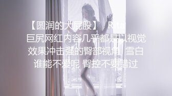 南京烈女妖TS上莓 性感小蛮腰火烈嘴唇，握着大长鸡巴猛烈摇甩，这架势一般直男招不住啊！