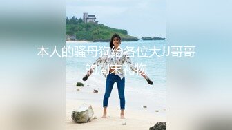 国产AV 皇家华人 RAS0229 穿搭KOL性感开发 油压按摩绝顶高潮 莉奈