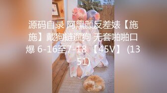 国产麻豆AV MDX MDX0140 淫欲面试间 新人女优 盼容