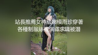 【新片速遞】  中国黄金柜台美少妇：啊啊啊你走开，放开我，我不要不要，你轻一点。❤️ 女人说不要就是要你艹爽她，不然没下次！