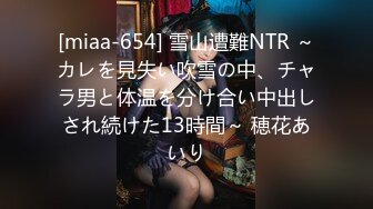 外围女神猎杀者『91斯文禽兽』震撼首发-双飞豪乳情趣丝袜美少妇 高潮篇