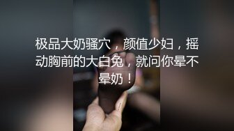 ★☆《换妻俱乐部泄密流出》★☆绿帽老公带着老婆和其他男人玩3P,4P 完美露脸（一）《换妻俱乐部泄密流出》绿帽老公带着老婆和其他男人玩3P,4P 完美露脸（一） (1)