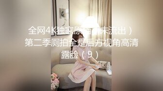 半醉半醒的丰满可爱00后小女友 蒙着眼睛给操了 可惜不让内射