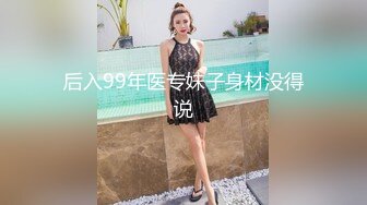 天气不好小作品 便便女2