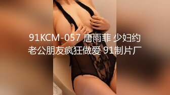 日裔甜美媚洋御姐「Bella」OF露脸大尺度私拍 高挑身材挺拔美乳后庭开发沉迷白大屌 (2)