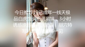 7/22最新 母狗肉便器开档黑丝调教淫臀玩弄湿滑蜜臀爆玩嫩菊VIP1196