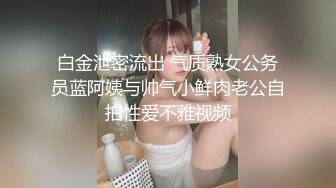 美容院的老板又来直播了，无套啪啪打桩，大屌插的死去活来卖力深喉，换了好多姿势，口爆一嘴