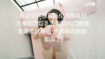 居家小夫妻在家性爱啪啪，一不小心完美露脸，花样真不少