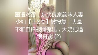 帶清純美乳女友上摩鐵.無套直接督進去中出