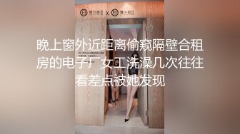 人妻，下班后就约起来了