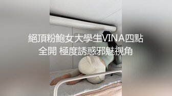 STP26027 【国产AV首发??星耀】麻豆传媒乱伦系列新作MDX0241-5《激情做爱双飞亲妹妹》淫乱家庭实录 操翻姐妹花 VIP2209