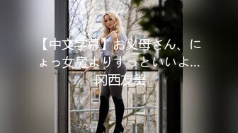 ID-5220 妍希 侄女偷拿舅舅私房钱 被肉棒教育 爱豆传媒