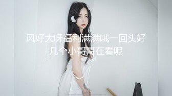 私房最新❤️超精品泄密流出上海美女叶璇与男友青岛旅拍完整版2 (2)