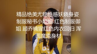 带你找大圈外围来点情趣女仆装黑丝新视角口交舔屌骑上来扭动小腰