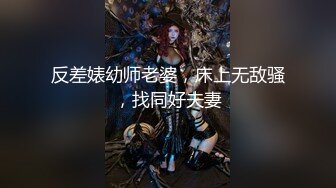 色影神壕大神『Ttxk』极品女神性爱甄选 调教数名明星颜值女奴 完美露脸