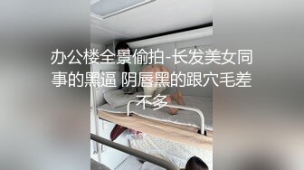 【网曝门事件女神挨操】宝岛炮王『信义赵又廷』30万粉福利性爱专享 约会嬌小可愛日本小嫩妹 各式抽插 叫的好浪啊