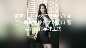 【超颜女神❤️极品身材】反差女神『Xrein』最新私拍❤️各种花式肉操 姐姐男朋友刚操她之后再操她