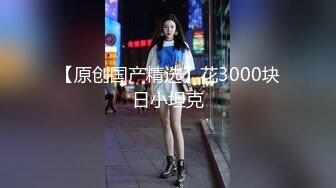 【AI换脸视频】田曦薇 裸体家政妇，谁能忍得住