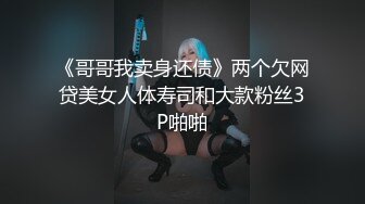 巨乳学妹的大元宵