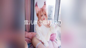 【超颜女神❤️淫荡母狗】新晋女神级淫荡母狗『ViViqin』最强淫乱啪啪 3P 4P 群P 口爆 场面淫乱 全程完美露脸