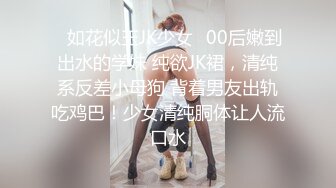 肤白貌美极品小妞露脸浴室洗白白诱惑狼友，到床上揉奶玩逼给狼友看特写，让小哥揉奶子温柔的舔弄大哥的鸡巴