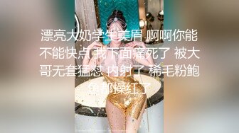  高颜值窈窕身材美少女泽美 JK黑丝网袜敏感粉嫩的咪咪 蛋蛋不断撞击阴蒂超级水嫩粉穴