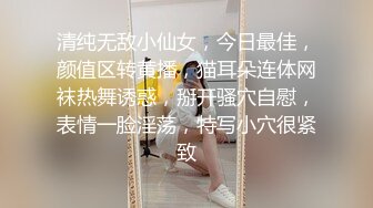 商场女厕全景偷拍极品高跟少妇张着血盆大口的肥美鲍鱼