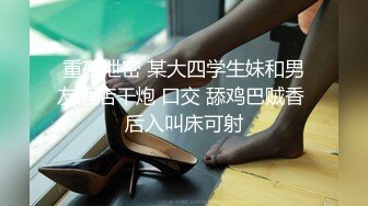 小哥的大宝贝，颜值很高耐看胸前的发财很诱人，无毛骚穴跟小哥玩69口交大鸡巴，让小哥舔逼AV棒玩弄射嘴里